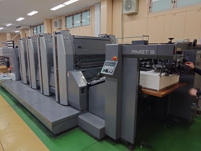 RYOBI 924 ST - 2016